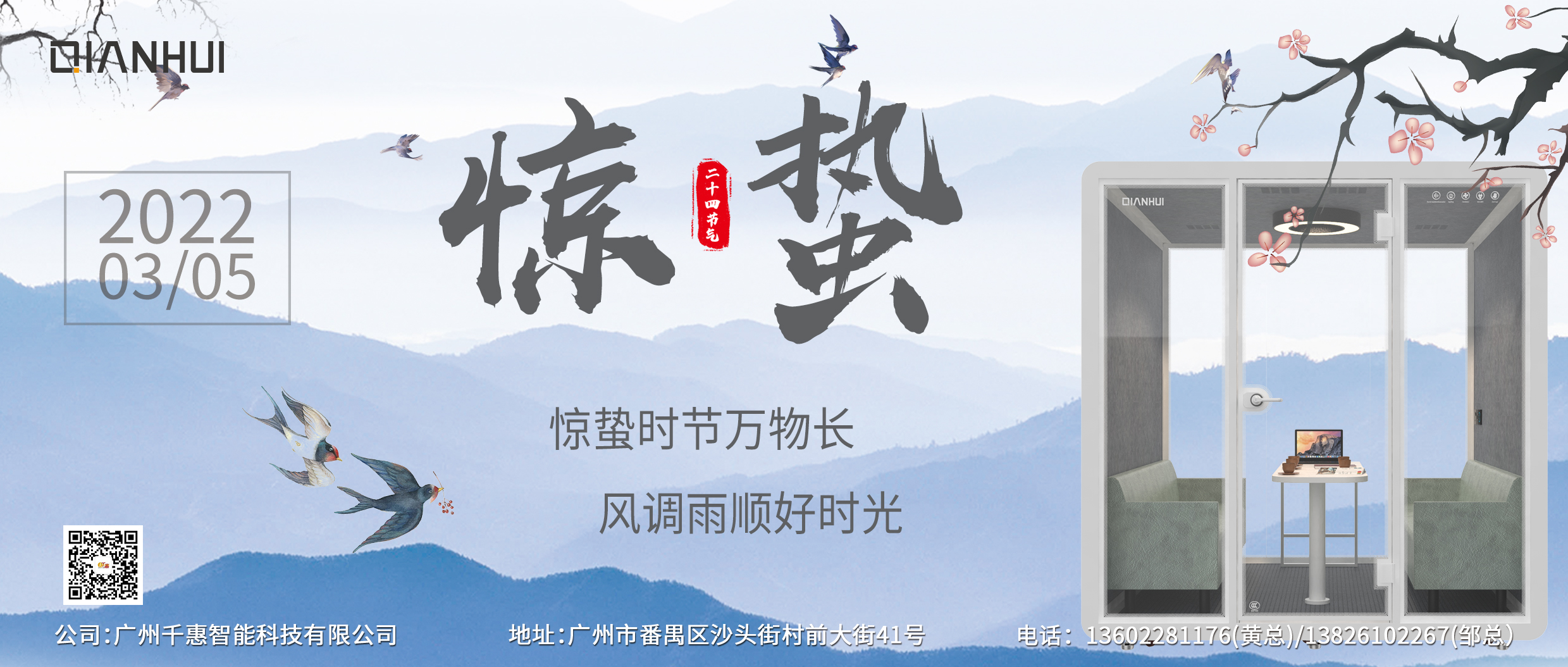 1646479389844759.jpg 微信圖片_20220305192252.jpg