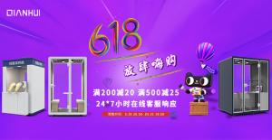 最“惠”六月，隔音房超值購，縱享極致優(yōu)惠！！